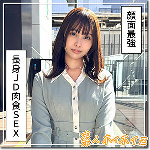 HOI-378 Natsumi