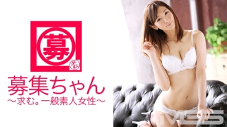 ARA-093 Wanted-chan 092 Nono 22 years old Bridal coordinator
