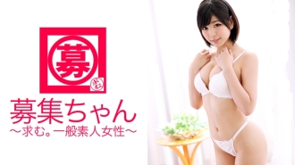 ARA-103 Recruiting 102 Rina 20 years old General store clerk