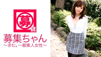 ARA-154 The reason for her application was 