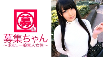 ARA-167 Introducing Ai-chan, a 21-year-old part-timer at a ramen shop! The reason she applied was 