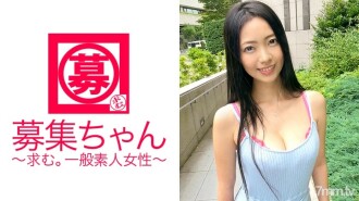 [UNCENSORED-LEAK]                     ARA-208 24-year-old Erika-chan, who works in a family restaurant chain and has outstanding big tits and style, is coming! The reason for applying is 
