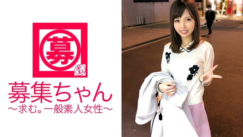 ARA-268 [Transcendence beautiful girl] 22 years old [God BODY] Receptionist Yuna-chan is here! The reason for applying is 