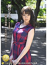 ARSO-20132 Mai Wife ~ Celebrity Club ~ 132 - Nami Hasegawa