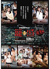 ATKD-225 ATTACKERS PRESENTS Besieged full-length uncut complete version