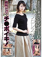 AVOP-443 A slender OL who looks like she's going to break, but she's a fragile beauty, but inside she's a serious wrestling geek! After talking about his love for professional wrestling, he screams and sweats! - Yuki Kasumi