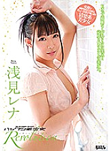 BGSD-408 Hack's Bishoujo Revolution Rena Asami - Lena Asami