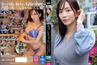 [UNCENSORED-LEAK]                     BNST-080 My sex friend Mayu - A woman who will definitely let me do it if I meet her - Mayu Suzuki 600 6
