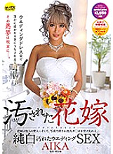 CESD-386 Dirty bride AIKA - Aika