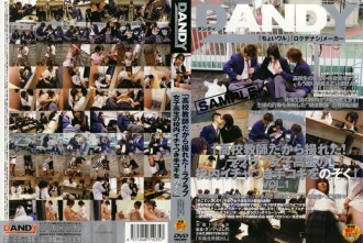 DANDY-035 