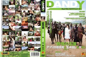 [UNCENSORED-LEAK]                     DANDY-342 
