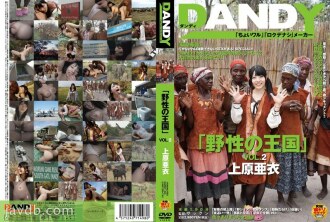 [UNCENSORED-LEAK]                     DANDY-368 