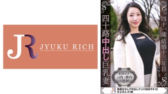 DHT-455 Sayo-san (41 years old), a beautiful married woman with an H cup who wants to be dominated - She starts to feel aroused just by having her panties seen while sitting with her legs spread