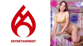 [UNCENSORED-LEAK]                     DHT-881 【please! Just the first one is fine! ] He actively caresses all over his body! [The beautiful woman I met on a dating site turned out to be my girlfriend's mom! ? 】After being bombarded with questions