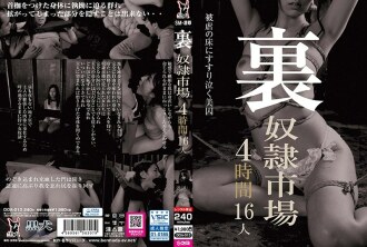 DOA-013 Back Slave Market 4 Hours 16 People