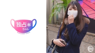 [UNCENSORED-LEAK]                     DOCS-011 Introducing an amazing beauty ♪ ​​In addition, she has an ideal body with big breasts and a firm and beautiful butt ♪ [Individual shooting of a neat and clean beauty]