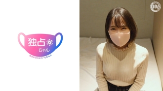 [UNCENSORED-LEAK]                     DOCS-016 A lovey-dovey sex video with the cutest girl ♪ A short, slender beauty with an idol face and a high level of sensitivity attacks! She's just a cute girl with a cute face, personality, and way of feelin