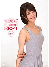 DVAJ-131 Nanami Kawakami 10 Hours BEST - Kawakami Nanami