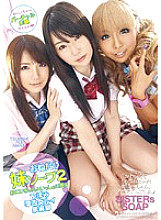 DVDES-316 Begging Sister Soap VOL.2 - Bud