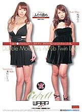 ECB-065 My premature ejaculation dick was played with and I was played to ejaculate repeatedly. Misa Yuki Reiko Sawamura - Reiko Sawamura (Honami Kosaka, Masumi Kosaka)