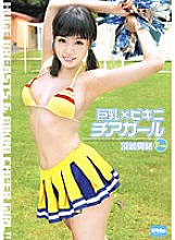 EKDV-357 Big Tits x Bikini Cheerleader Mao Hamasaki - Hamazaki Mao