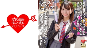 EROFV-298 [AFSC☆SEX] A girl who goes to underground male idol concerts almost every day and becomes the girlfriend of a male idol! A slut with an infinite libido who secretly plays around with other men without her boyfriend's knowledge and has a l
