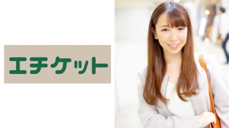 ETQT-314 Honoka-chan, A 21-year-old Food Maker Office Worker, Was Invited To Drink And Was Strategically Made To Be Alone At The Hotel...