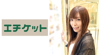 ETQT-424 G Cup Wife Yuki 27 Years Old Who Calls 