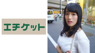 ETQT-437 29-year-old Kotori Super Sensitive G Cup Wife With playren