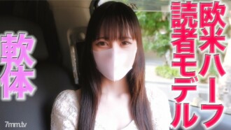 FC2-PPV-3080208 Former z○○○er reader model, European and American half-beautiful woman, 