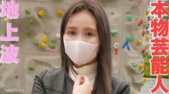FC2-PPV-3296164 A genuine artist has appeared! Reproductive relationship, Talented Japanese model on the current world, Train recurrent sexual love, Toy hell in the city, Bus palm, Suffocation, Deep throat, 2nd wheel 