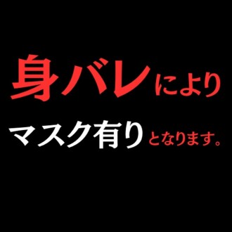 FC2-PPV-4579717 Re-release! *Please purchase only if you understand. A beautiful S-class woman with a divine body... Recommended only for fans of this beauty or those who want to know the truth! A beautiful woman addicted to 3P.