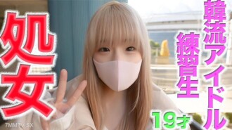 FC2-PPV-4592313 Neck **body* body, completely solid, pure white, true far*tokis, 19 years old, 0 people with experience! ③、Korean idol small group student、``first *time''、``fir*tokis''、authentic art *truth*truth *truth** trut