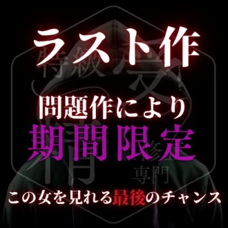 FC2-PPV-4782021 Reiwa's Oho Beauty ⚪︎ A woman has lost a lot of weight!? Finally, her weight went from 37kg to 36kg!? I took a homemade sex video and got some amazing footage