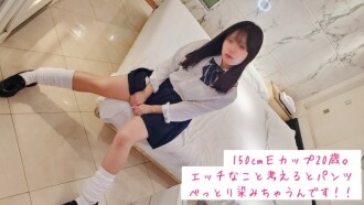 FC2-PPV-4783107 A shy, sensitive, and cute 20-year-old E-cup girl with no experience in POV filming.