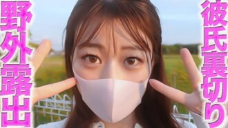 FC2-PPV-4797618 She got caught!! Outdoor exposure completely seen by a jogging man... Along the prefectural road, a super beautiful woman loves her boyfriend but gets creampied by an old man for the first time in her life, beautiful breasts, fair silky sk