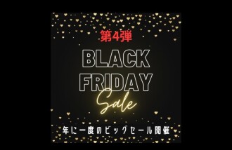 FC2-PPV-4803818 [Limited] [Black Friday Sale] Annual Amateur Fishing Festival!! 4th Edition!!
