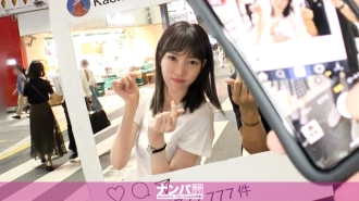 GANA-2351 Seriously Nampa, first shot. 1547 A delicate and fair-skinned troupe member Musume is brought to the hotel as an interview ⇒ I try to return to a suspicious atmosphere, but if I blame my ears that it is an erogenous zone, it is easy to estrus 