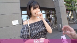 GANA-3272 "Asakusa x Tall Model Body x Fair-Skinned Beauty - Successfully Picking Up a Rare Beauty! We Lull Her Guard with Beauty Talk, and Go Straight to the Vibrator, Fingering, Kissing, and Real Sex! Her Long, Slender Legs and Transparent Skin...&