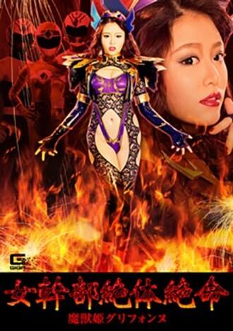 [UNCENSORED-LEAK]                     GHKP-084-UNCENSORED-LEAK