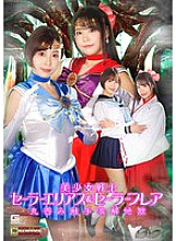 GHOV-004 Bishoujo Senshi Sailor Elias & Sailor Flare Vore Tentacle Melting Hell - Tsukishima Flower