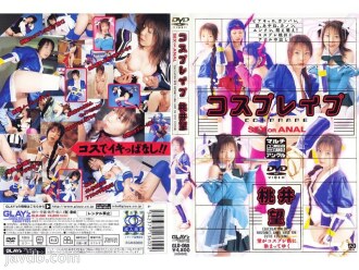 GLD-060 Cosplay type Nozomi Momoi