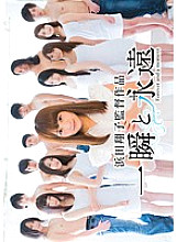 GRCH-154 Directed by Shoko Hamada Forever and a moment