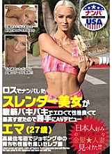 HIKR-085 The slender beauty who picked up in Los Angeles was erotic with abdominal muscles and had a good personality and was too great, so she made her AV debut without permission Emma (27 years old)