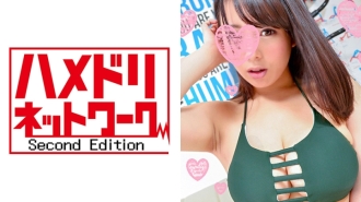 HMDN-141 [4P personal shooting] J cup God milk mom Nene-chan 28 years old, a man in a wet hole 3 life Dick Zubohame 39.5 times in a row on a piston that does not stop! All the seeds of a female fallen married woman pussy! The whole story of cuckolding
