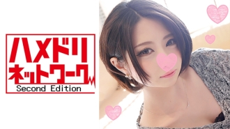 HMDN-235 Kansai Charisma Reading Mo JD Kanako-chan 19 years old Saddle spree regardless of location SE × I love de transformation bitch girl ♪ Crab crotch fully open to suck dick juice, filthy bitch waist swing FUCK crazy Pakopako ♪ Chibi gal pussy d