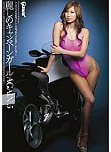 HMGL-057 Beautiful Campaign Girl AGAIN 5 Reira and Haruna - Reira Aisaki (Chihiro Hara)