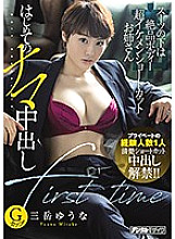 HND-867 Under the suit is a super handsome body super handsome shortcut older sister first raw vaginal cum shot Yuna Mitake