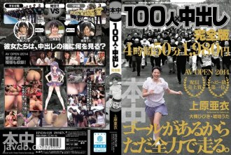 [UNCENSORED-LEAK]                     HNDS-028 100 people x creampie complete version