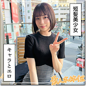 HOI-365 A lively girl convulsing @later